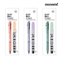 모나미 플립3 3색볼펜 + 형광펜 증정 다색볼펜 멀티펜, 0.7mm 3색볼펜 라벤다+형광펜증정