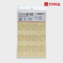 [다이소]소프트행거탭32P/SET-35850