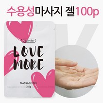 쥬피앙 러브모어젤 100p