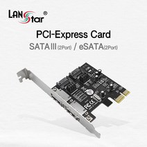LANstar LS-PCIE-2SATA SATA3 ESATA PCI-e 카드