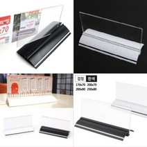 파샵 양면 T자형 꽂이 170X70 170X70 검정 회전게시판 회전안내판, 250x80 흰색
