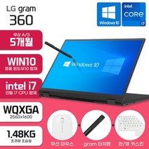 S+급 리퍼 LG그램16T90P-KAB7U1 16인치/360도/터치스크린/인텔 i7 탑재/16GB/512GB/WIN10/블랙, 16T90P-K.AAB7U1, WIN10 Home, 16GB, 512GB, 코어i7, 블랙