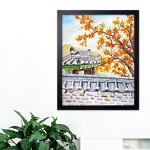 나봄갤러리 감나무와 기와집 2 감그림 감나무 액자 사업장추천그림, 1.심플 블랙 액자