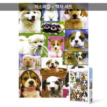 500피스 직소퍼즐+액자세트 - 해피 스마일 (액자포함), 단품, 단품