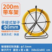 케이블 포설 선통대 요비선 전선 풀링기 선로 준설 광케이블, 8mm 두께x200m 길이(프레임 포함)