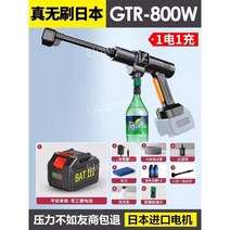 파워 무선고압세척기 고압세차기 휴대용 세차기, 6