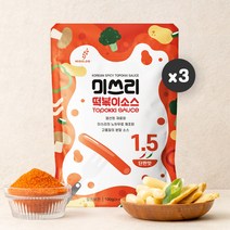 미쓰리 떡볶이양념 100gx3봉 6종 골라담기 / 즉석떡볶이 국물떡볶이 레시피 간식 야식 분식 캠핑 밀키트 쌀떡 누들떡 밀떡 매콤 매운 소스 푸드, 1.5 단짠맛 100gx3개