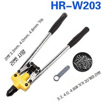 핸드 리벳팅기 더블코어 수동 휴대용 손잡이 공구, 네일 건(3.2-4.8mm)