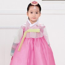 [럭셔리한복] 337.고은중기분홍(여) _ 아동한복 여아한복 돌한복 유아 아이한복 물실크원단 색동 저고리 전통 스타일