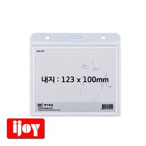 하나제이 미디어명찰케이스 민 가로 123x100 20입