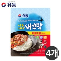 [유동] 어부지리 새꼬막(매콤비빔) 밀키트 164g, 4개입