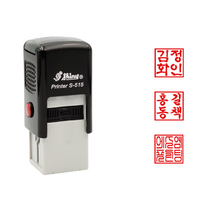 에스엠프린팅 자동도장 S-515 (13X13) 샤이니 개인 회사 사각 직인 도장 스탬프 주문제작, 잉크색상_적색