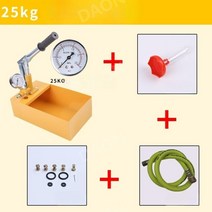 수압테스트 가정용 수압 펌프 압력 테스터기, 25kg 테스트 펌프, 1개