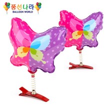 JRV274908풍선나라 풍선 집게핀 (나비) 1개