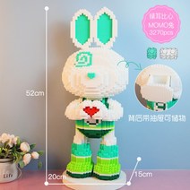 나노블럭 미니블록 레고 선물 키덜트 베어브릭, 하트 초록 귀 모모토끼