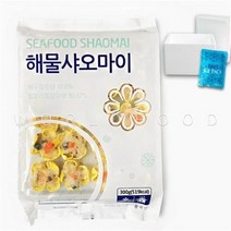 월드푸드 냉동 딤섬 해물 샤오마이 시우마이 SHAOMAI, 2팩, 300g