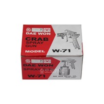 대원금속 중력식 에어스프레이건 W-71 페인트 스프레이건 스프레이, 1개