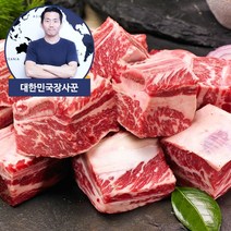소갈비찜용 갈비탕용 소생갈비 수입육 소갈비찜용 1kg, 5팩, 5개