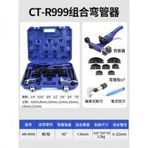 동파이프밴딩기 파이프 벤딩기 벤더 스테인레스 구리 가공 밴더 강관 동관밴딩기 동관, 08