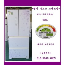 (중고)엘지디오스4도어스탠드형김치냉장고405L