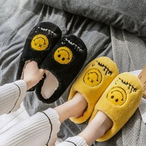 털슬리퍼 실내화 겨울 발이편한 층간소음없음 뽀글이 스마일 거실화 답례품 펜션 학원 학교