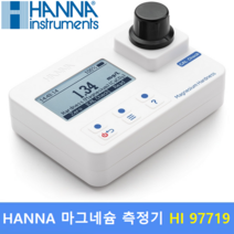 HANNA 마그네슘 수질 측정기 HI97719 (구 HI96719) 0.00 ~ 2.00mg/L 물의 가열 및 냉각 시스템 / 스파 / 역삼투압 / 탈염설비관리