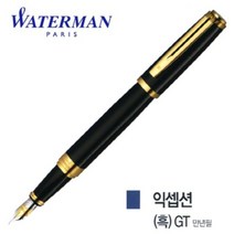 워터맨 익셉션 흑색 GT 만년필, 본상품선택, 본상품선택