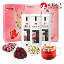 쟈스민차 양연삼보화차 동반선물세트장미차 재스민 꽃차 장미가화차 조합 새해 선물