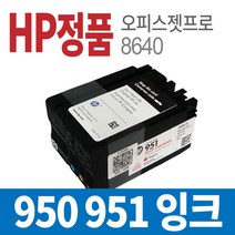 HP 950 951 정품잉크 오피스젯프로8640용 HP잉크, 1개, 빨강