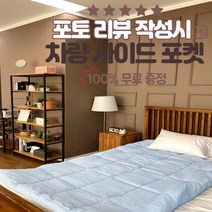 라시 쿨 토퍼 시어서커 매트리스, 화이트