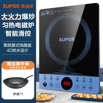 1구 인덕션 미니 휴대용인덕션 저소음 전기레인지, 단일사이즈, 그레이