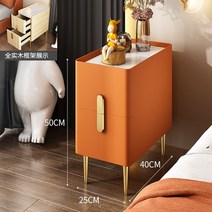 스마트 미니 침대 협탁 테이블 무선충전 램프 작은 침실 조명 무드등 일체형, 오렌지+마그넷 + 25x40x50cm