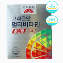 고려은단 멀티비타민 올인원 이지 미니 1박스에 120정, 단품