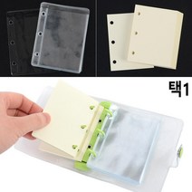 아이돌 포카 포켓 미니 사진첩 투명속지 2개 탁상일기내지 다이어리속지 위클리