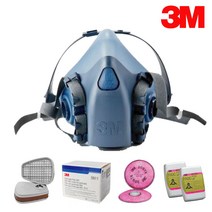 3M 방독면 정품 인증 작업별 구성, 2 3M 7502 반면형 방독마스크 M, 7 수산화나트륨 황산 염산 작업 구성, 1개