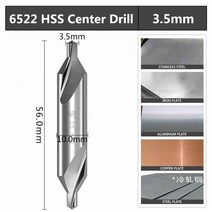 땅파는기계 센터 드릴 전체접지 나선형 홈 스테인레스 스틸 A 비트 6522 HSSM35 코발트 포함, 09 35mm