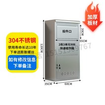무인택배함 실외캐비닛 도난방지 편의점 보관함 개인 주택 빌라, 304재질_미디엄120x60x35 두꺼워짐