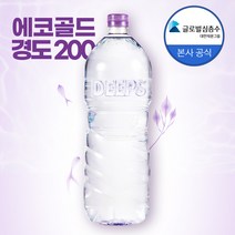 딥스 에코 골드 해양심층수 2Lx6 안전한생수 먹는샘물