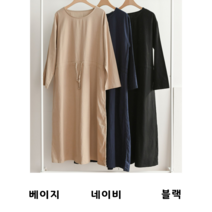 NewCare 여성 롱원피스 가을 면원피스 허리스트링