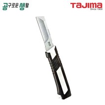 타지마 끌타입 다용도 전공칼 DK-TN80