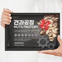 [견과공장] KG 브라질너트(MD) 1kg 햇상품 최신통관 페루산, 상세 설명 참조