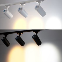 확산각조절 COB LED 레일조명 10w 15w 25w 30w 35w 레일등 트랙 까페 미술관 갤러리조명, COB 스포트 레일조명 10w, 블랙바디- 주백색