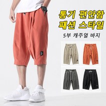 모던한 남성 여름 카고 반바지 무릎을 덮다