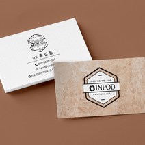 기업 회사 명함 사무실 제작 인쇄 소량 고급 디자인, 단면200매, 고급펄지(스타드림)