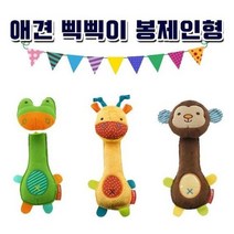 애완용품 애견용품 삑삑이동물인형램덤발송: TPMHIE 써밋커머스 빠른배송 +50006675 애견장난감 강아지토이, l눌러서구매하기ㅣ:l바로선택할게용:내꺼구매찜l