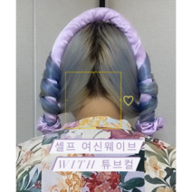 집에서 파마 여신헤어롤 머리말기 롱구르프 여신헤어롤 틱톡헤어롤 튜브컬 열손상 없는 셀프펌, 민트