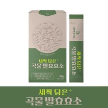 곡물 발효효소 새싹보리 함유 15곡 발효효소 곡물효소 분말 소화 효소제 배연정 효소 역가수치 아밀라아제 탄수화물 단백질 지방 분해 효소 멀티바이오자임, 1개 효소분말