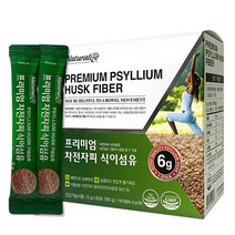 차전자피 식이섬유 보충제 섬유소 쾌변 차전자 질경이 분말 차전자피 식이섬유 가루 분말/보충 영양 제/쾌변 배변활동