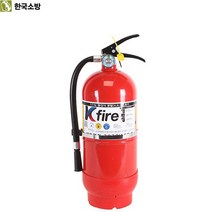 HK 축압식 분말 소화기 ABC 일반소화기 3.3kg 소방용품 분말소화기 빌딩소화기 이동식소화기 화재경보기 사이렌 소화전 경종 비상등 유도등