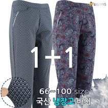 [더빅보스] HS 패턴 쿨 여성 냉감 밴딩 (1+1) _ 여성용 허리 밴딩 냉장고 아이스 기본 베이직 스판 짱짱 엄마 바지 중년